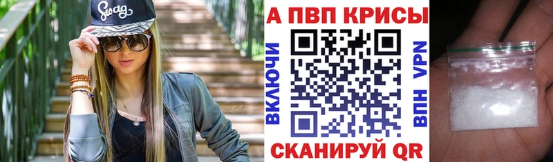 Альфа ПВП VHQ  Купить где  Лахденпохья 