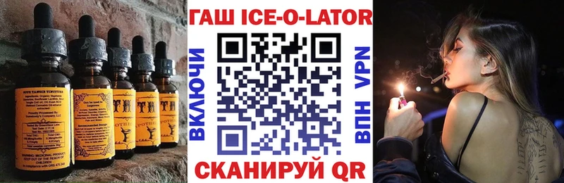 Печенье с ТГК конопля  Купить где  Лахденпохья 
