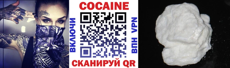 Купить закладки  Лахденпохья  КОКАИН Боливия 