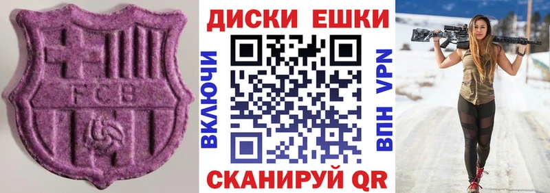 Купить закладки  Лахденпохья  Ecstasy 250 мг 