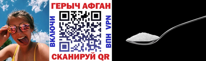 Купить  Лахденпохья  ГЕРОИН Афган 