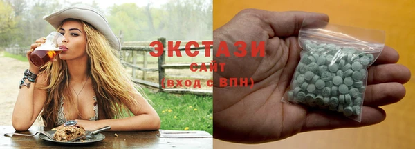 мефедрон мука Инта