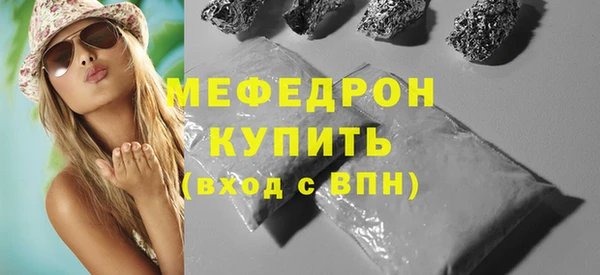мефедрон мука Иннополис
