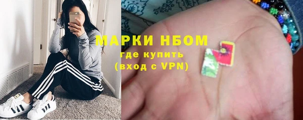 мефедрон мука Инта