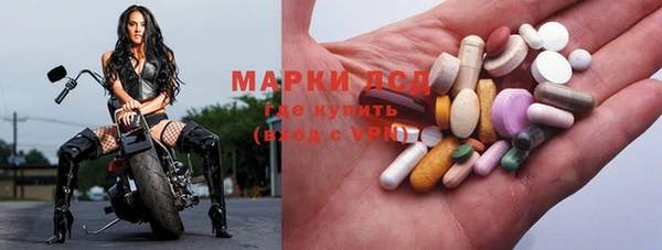 мефедрон мука Иннополис