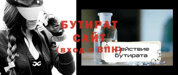 мефедрон мука Иннополис