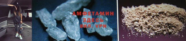 мефедрон мука Инта