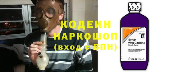 мефедрон мука Иннополис