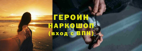 прущие грибы Инсар