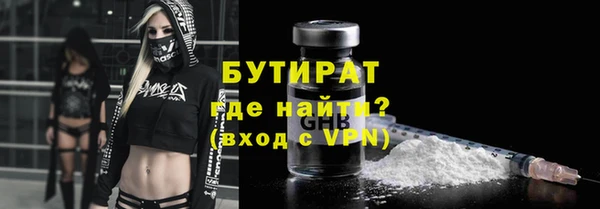 мефедрон мука Инта