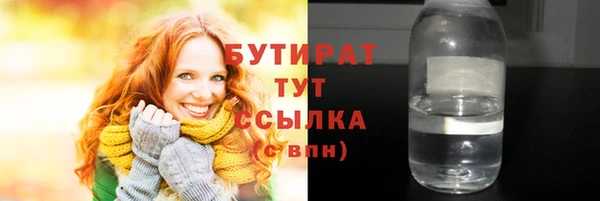 прущие грибы Инсар