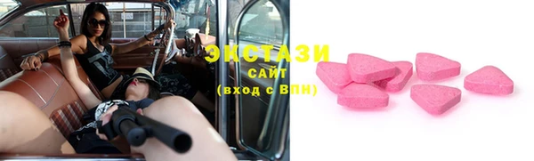 мефедрон мука Инта