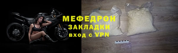 мефедрон мука Иннополис