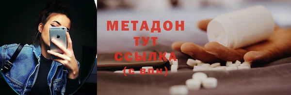 мефедрон мука Инта