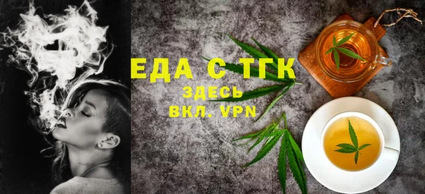 мефедрон мука Иннополис