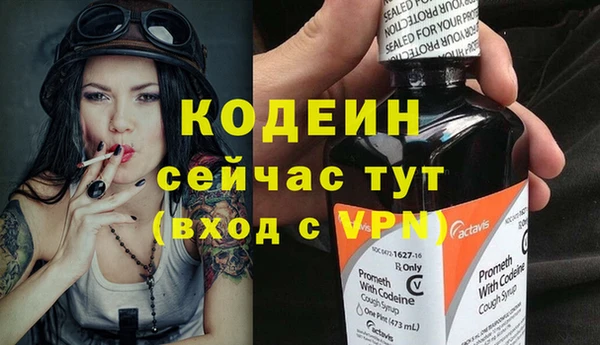 мефедрон мука Иннополис