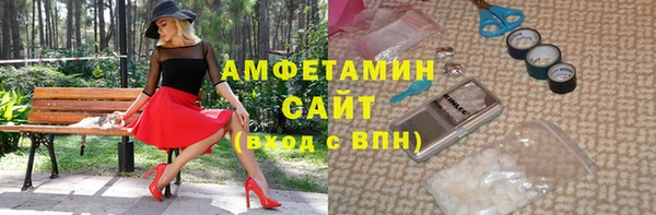 мефедрон мука Инта