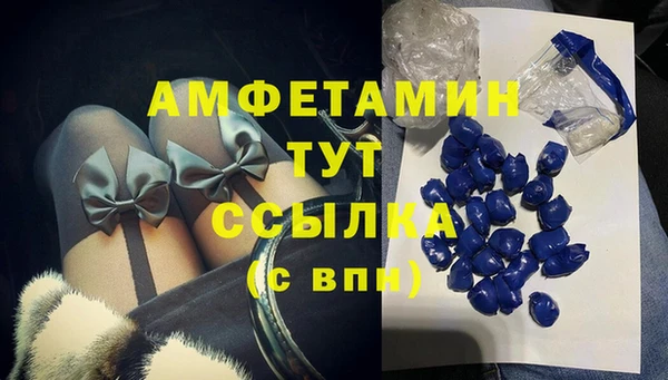 мефедрон мука Иннополис