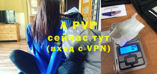 мефедрон мука Инта