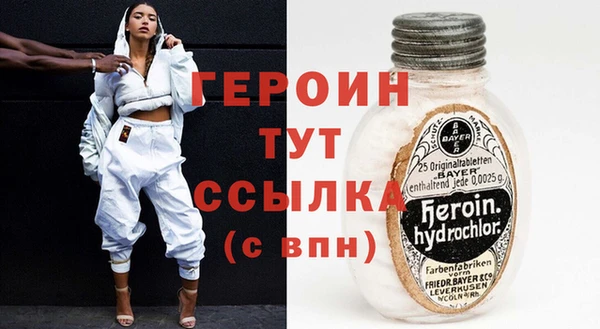 мефедрон мука Инта
