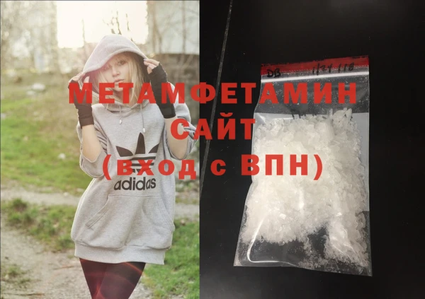 мефедрон мука Инта