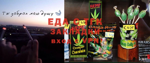 прущие грибы Инсар