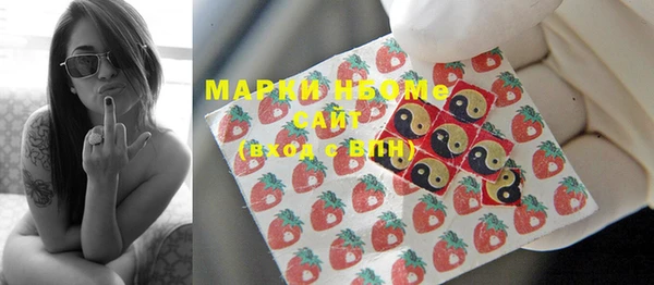 мефедрон мука Инта