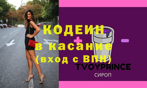 мефедрон мука Иннополис