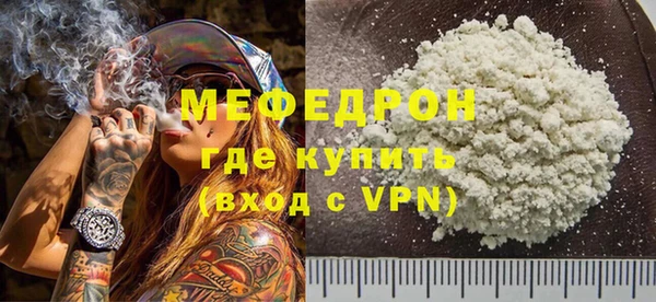 мефедрон мука Инта