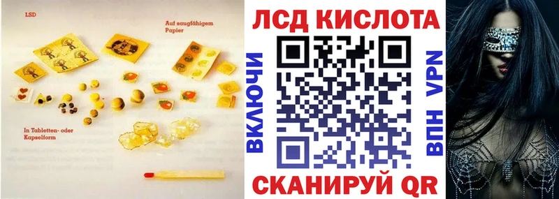 Купить где  Лахденпохья  Лсд 25 экстази ecstasy 