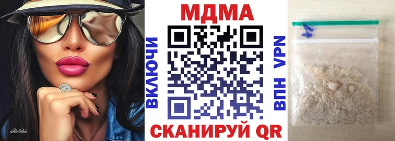 Купить  Лахденпохья  МДМА crystal 