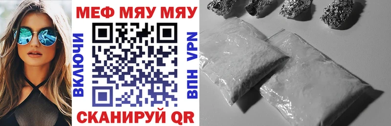Меф мука Купить закладки Лахденпохья