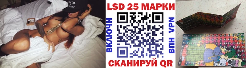 Марки 25I-NBOMe 1500мкг  Купить закладки  Лахденпохья 