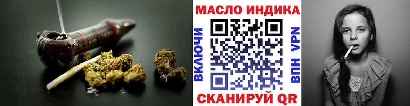 Купить закладки Лахденпохья ТГК гашишное масло